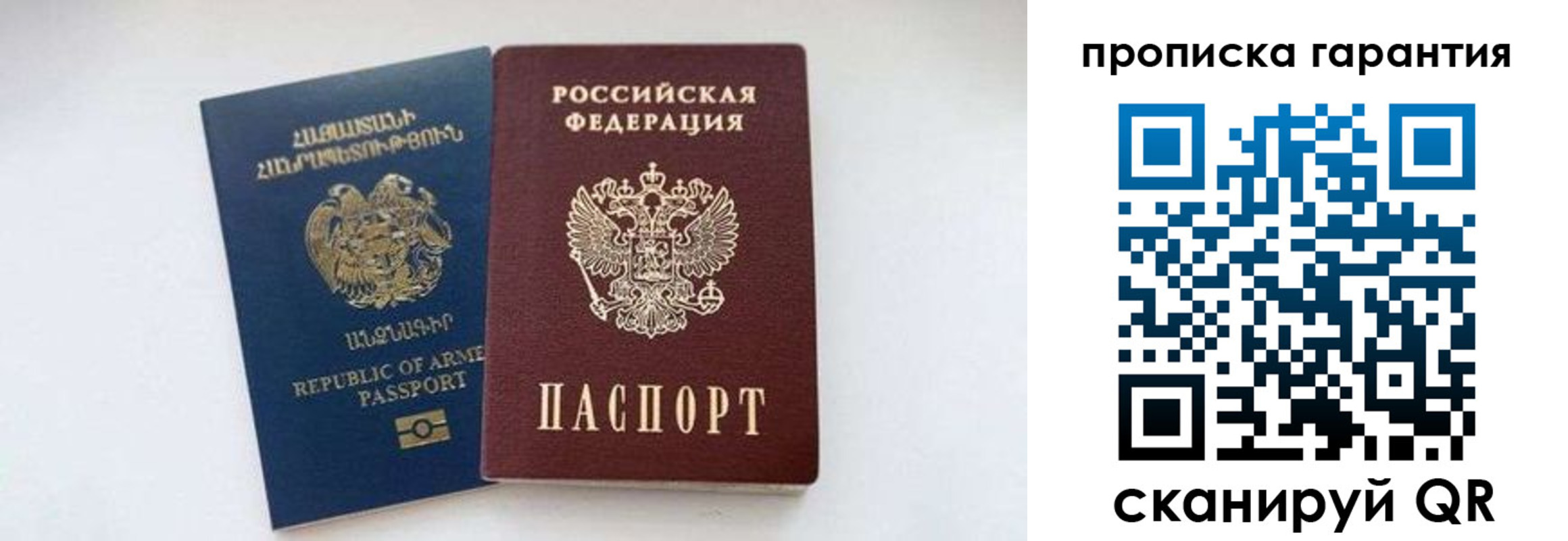 временная регистрация адрес в Кировграде