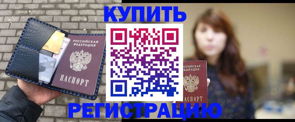 регистрация для дет. сада в Кировграде